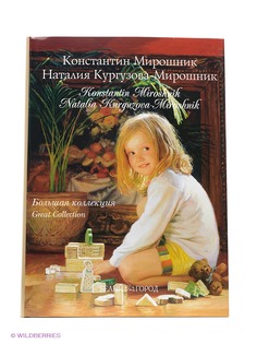 Книги Белый город