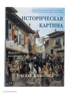 Книги Белый город