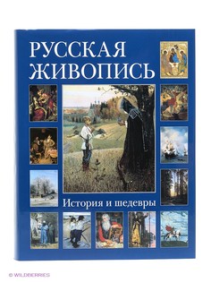 Книги Белый город