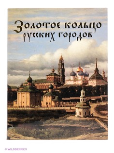 Книги Белый город
