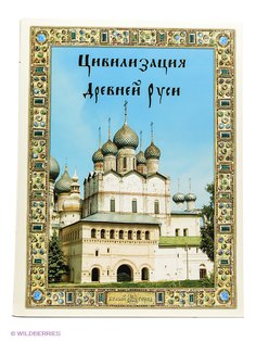 Книги Белый город