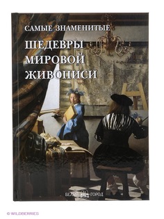 Книги Белый город