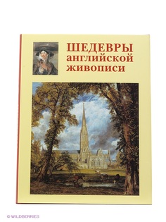 Книги Белый город