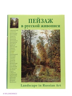 Книги Белый город