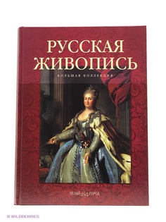 Книги Белый город