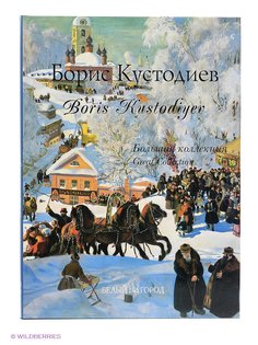 Книги Белый город