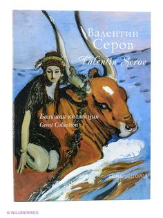 Книги Белый город