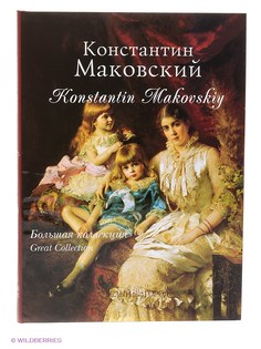 Книги Белый город