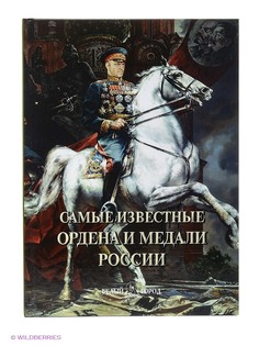 Книги Белый город