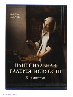 Книги Воскресный день