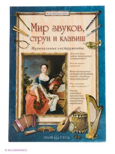 Книги Воскресный день