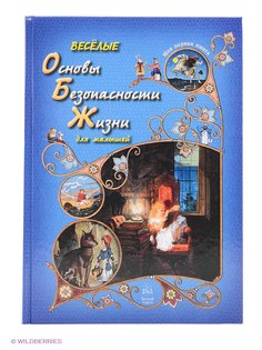 Книги Воскресный день