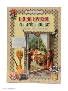 Книги Воскресный день