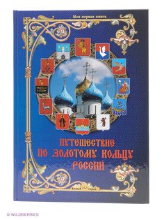 Книги Воскресный день