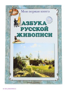 Книги Белый город