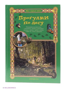 Книги Белый город