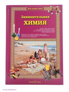 Книги Воскресный день