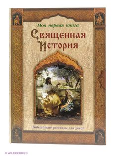 Книги Белый город