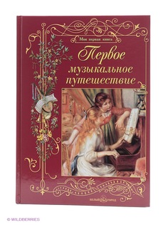Книги Белый город