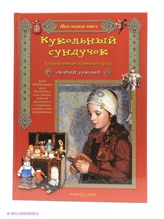 Книги Белый город