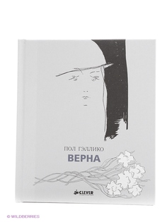 Книги Издательство CLEVER