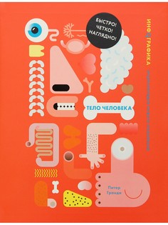 Книги Издательство Махаон