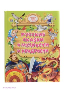 Книги Проф-Пресс