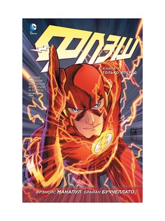 Книги Азбука