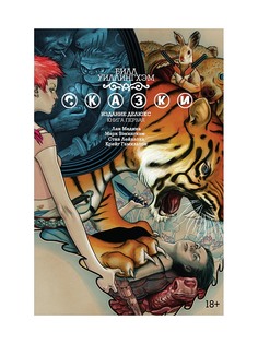 Книги Азбука