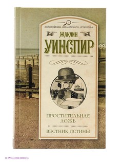 Книги Издательство АСТ