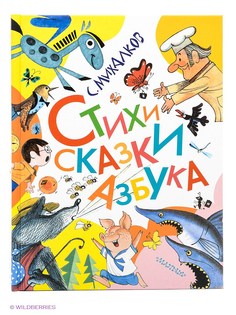 Книги Издательство АСТ
