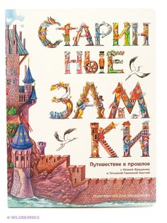 Книги Издательский Дом Мещерякова