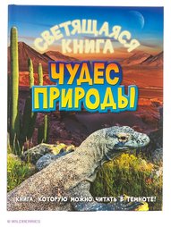 Книги Рипол-Классик