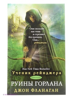 Книги Рипол-Классик