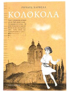 Книги Рипол-Классик