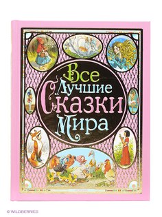 Книги Издательство АСТ