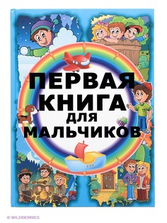 Книги Издательство АСТ