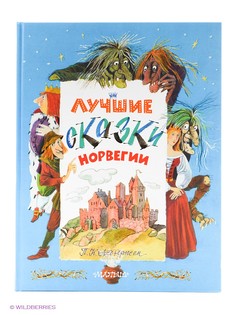 Книги Издательство АСТ
