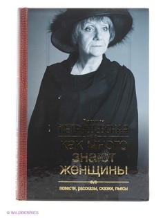 Книги Издательство АСТ