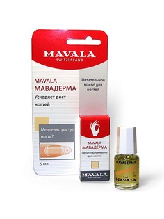 Средства для ногтей Mavala