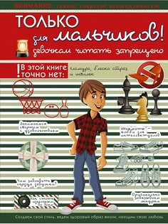 Книги Издательство АСТ
