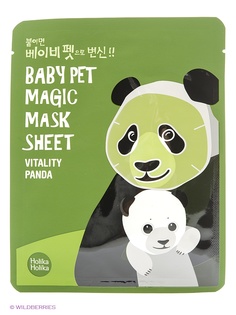 Косметические маски Holika Holika