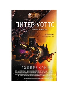 Книги Издательство АСТ