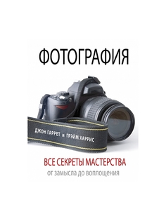 Книги Издательство АСТ