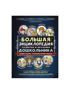 Книги Издательство АСТ