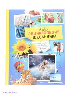 Книги Издательство Махаон