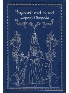 Книги ОКТОПУС