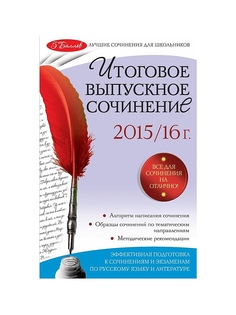 Книги Эксмо