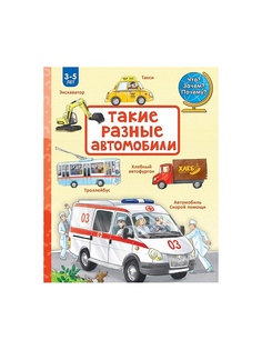 Книги Издательство АСТ