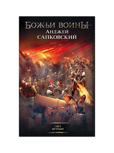 Книги Издательство АСТ